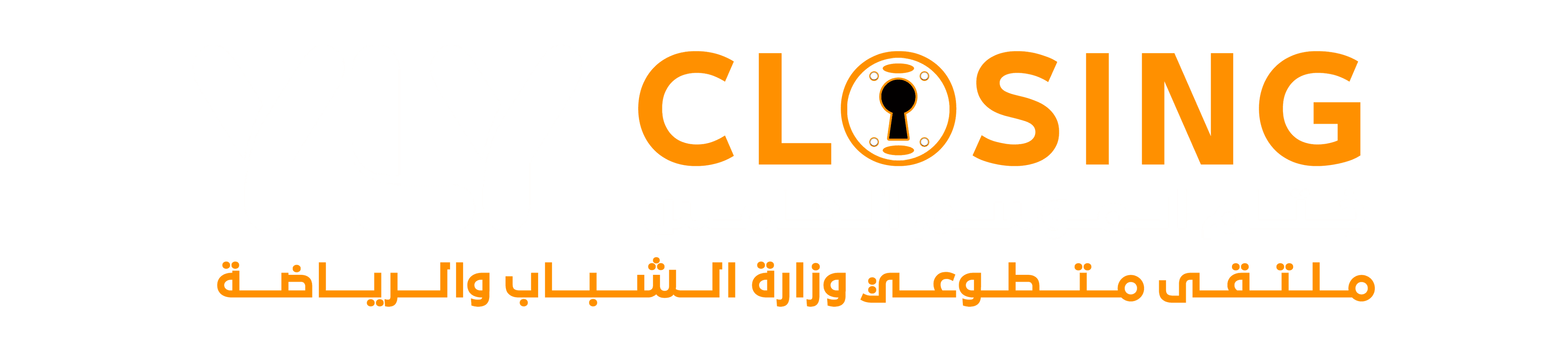 Closing Event