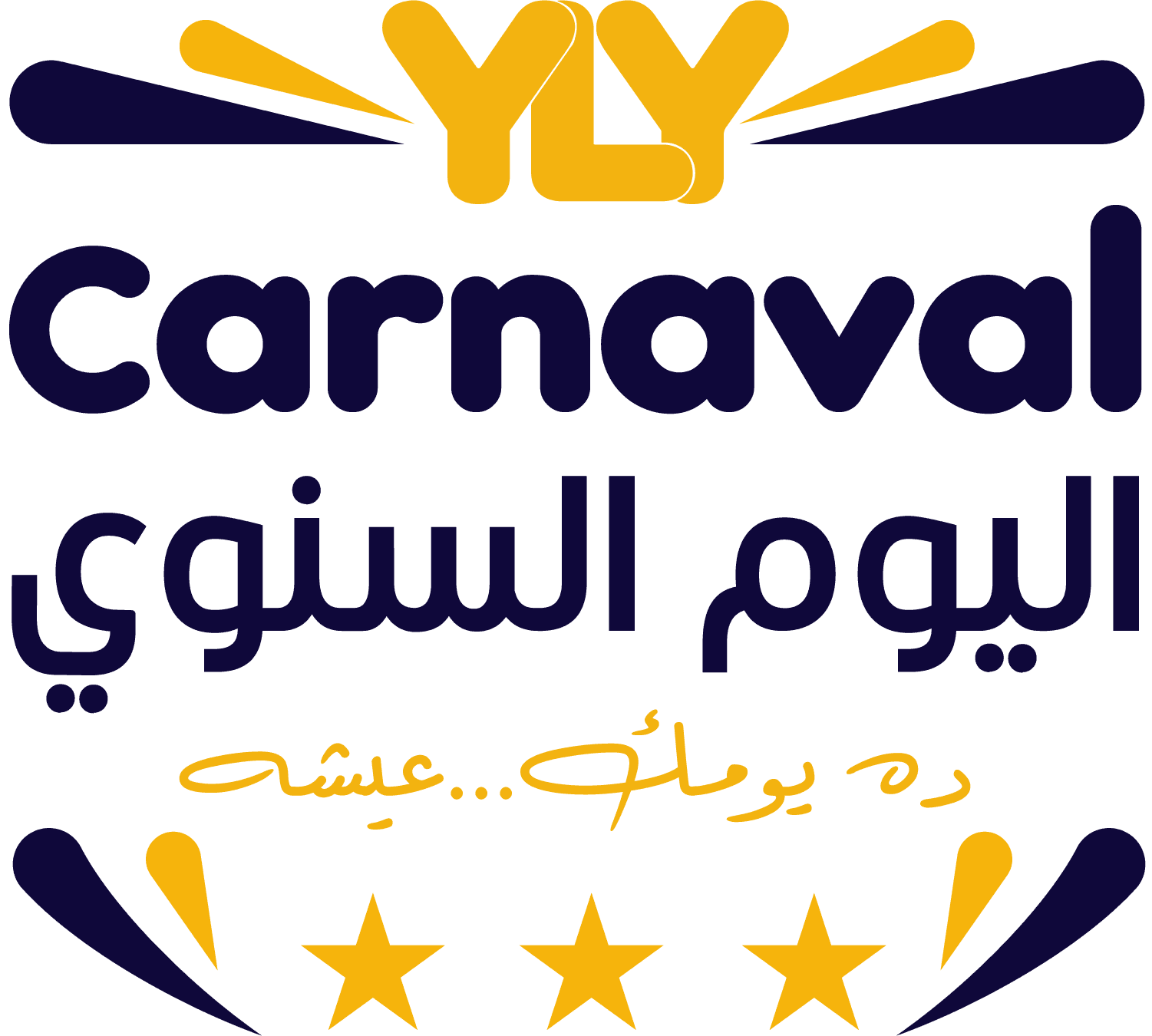 Original Logo Event